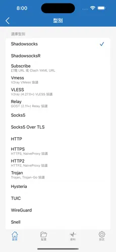 免费梯子加速器官网android下载效果预览图